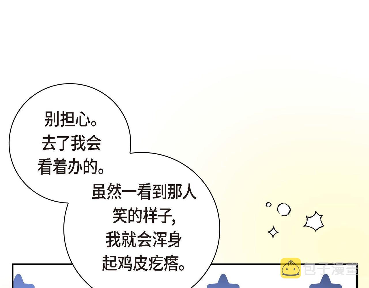 第39话 “命运的安排”67