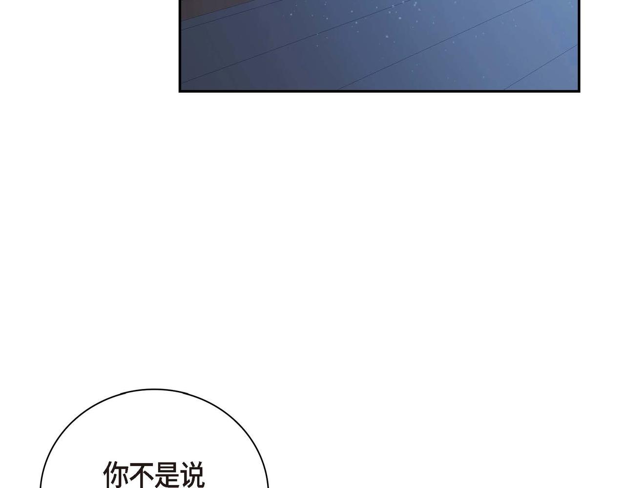 第20话 在身边147