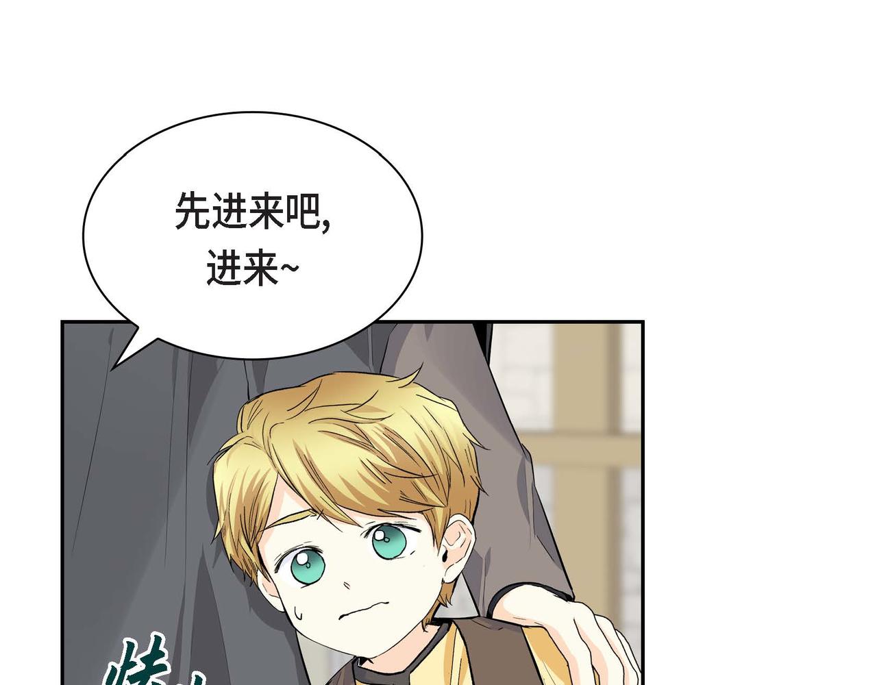 第44话 被安排好的走向？109
