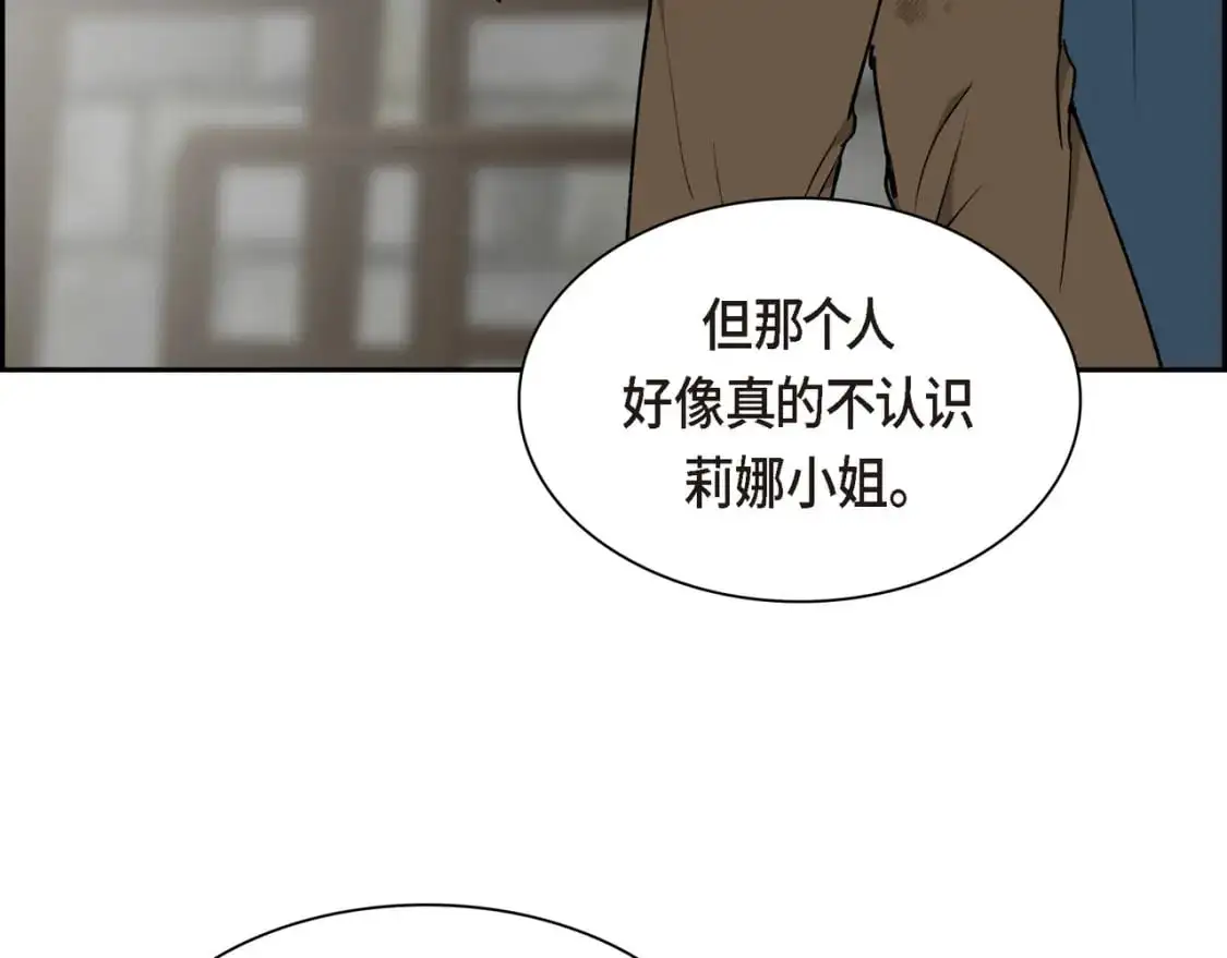 第86话 留下的决心141