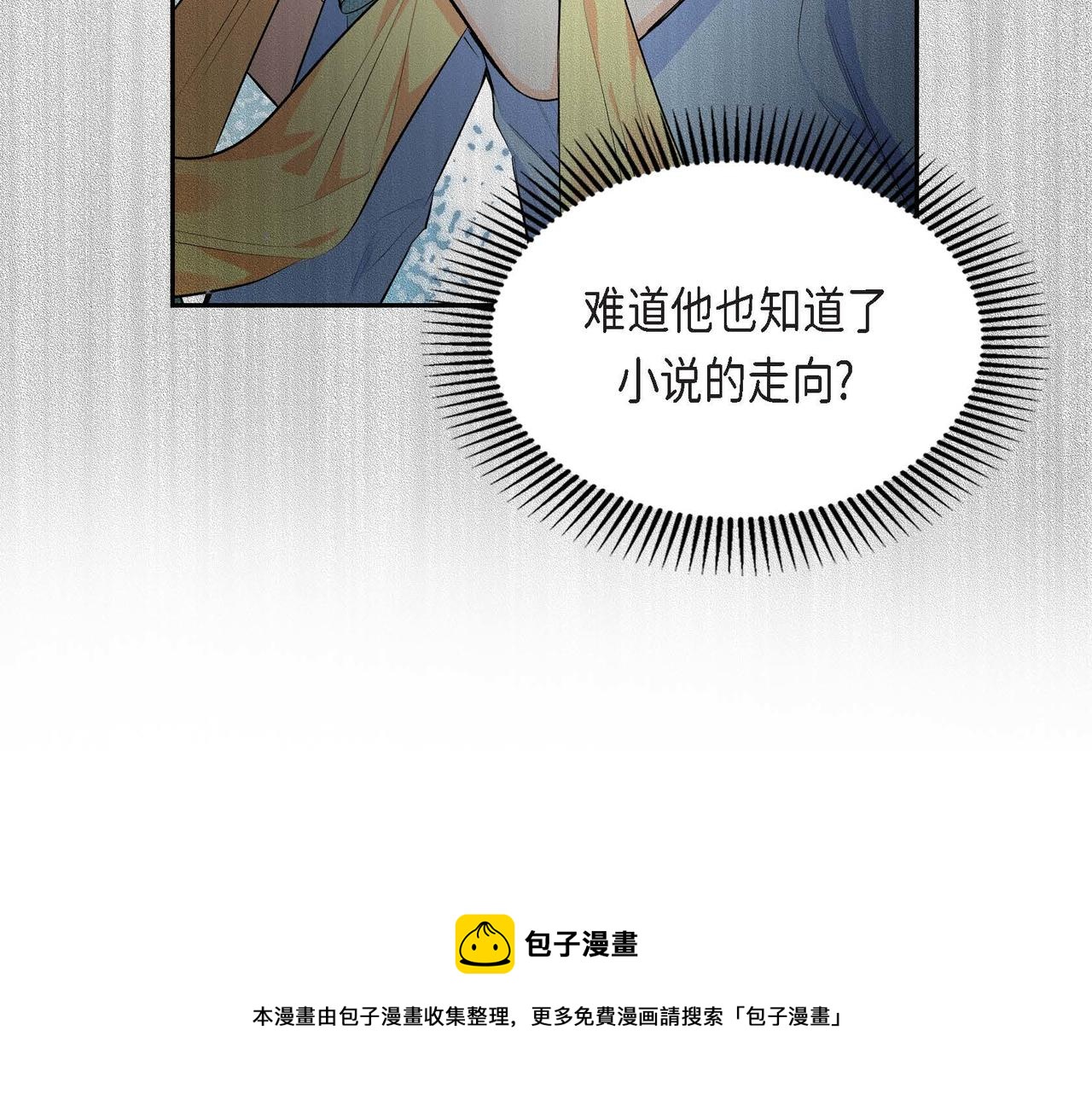 第34话 不会离开你90