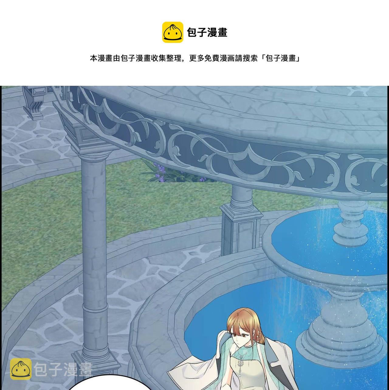第33话 吃醋了？106