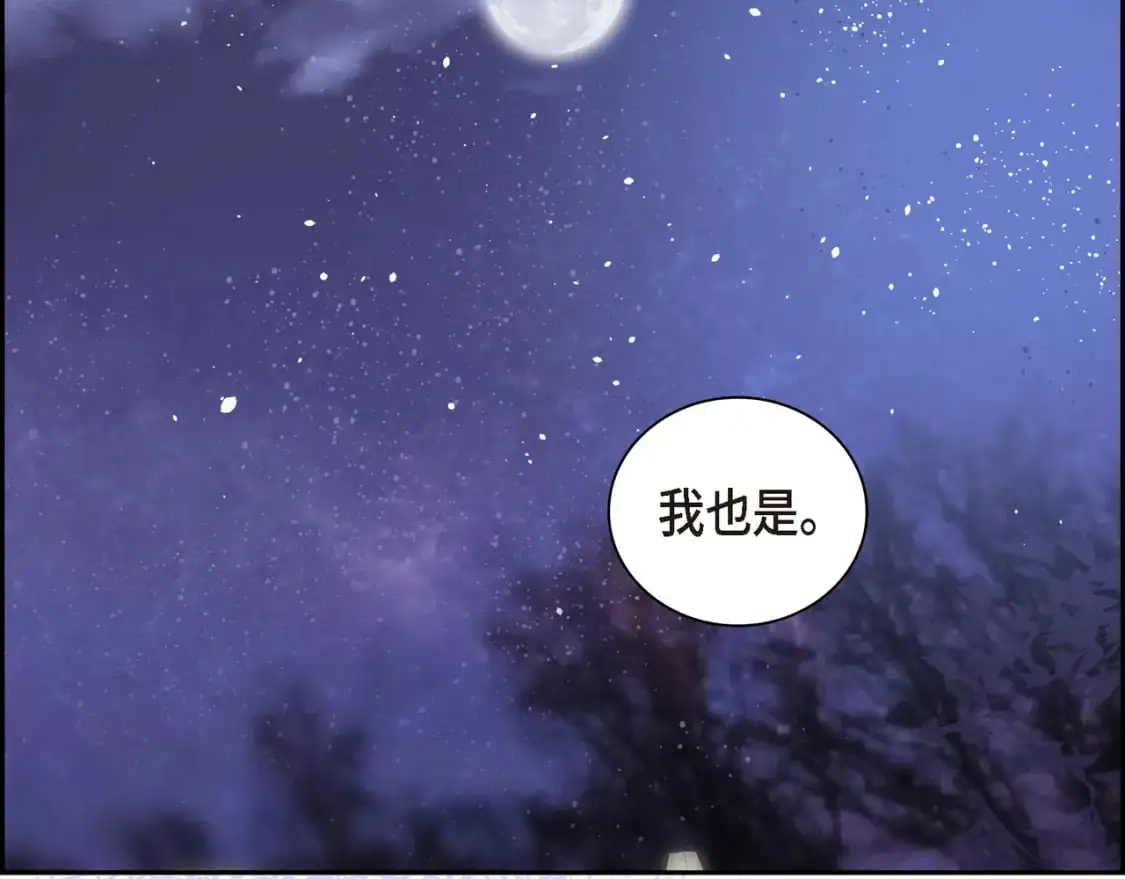 第四季完结篇 完美的结局176