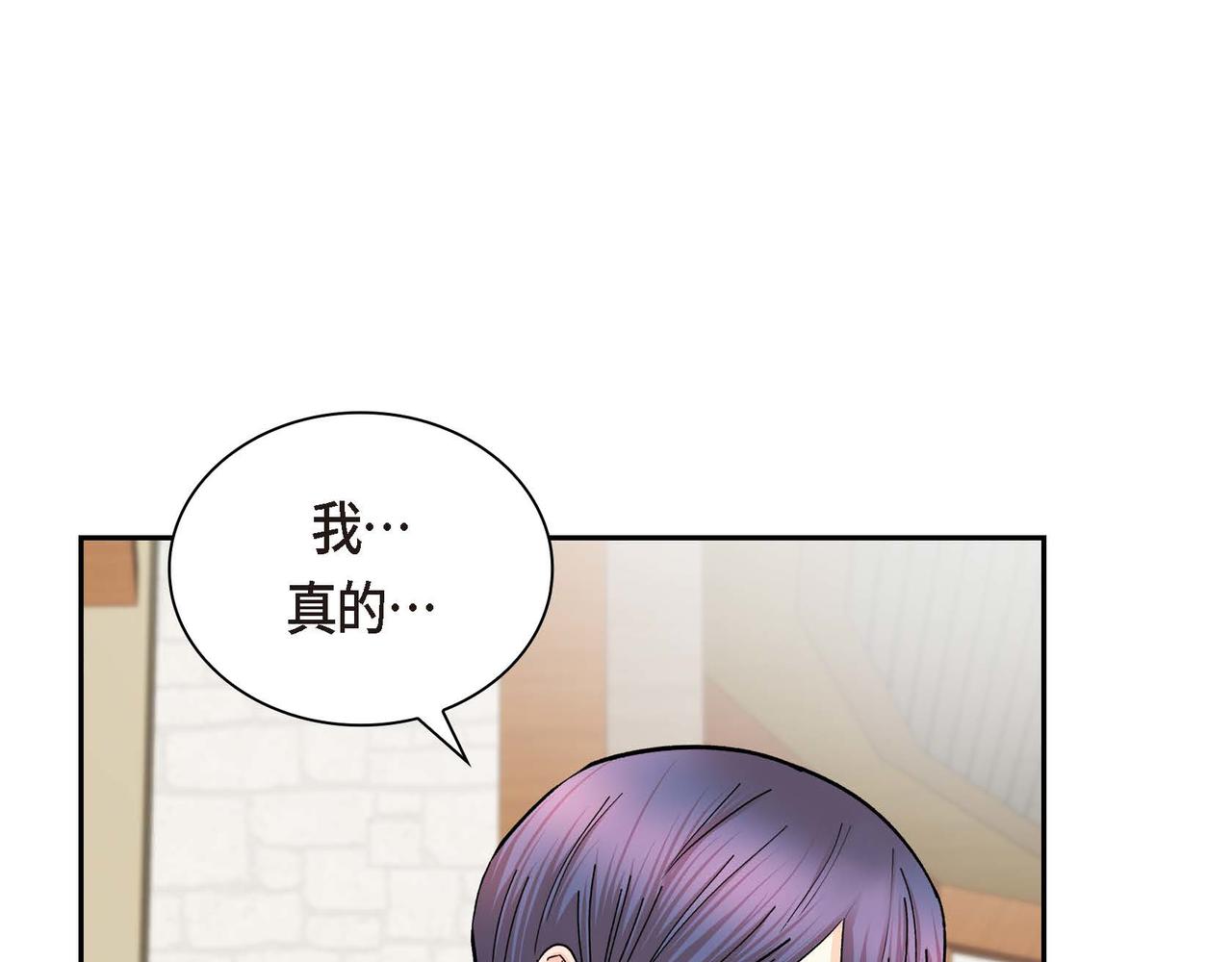 第31话 奇怪的心情47