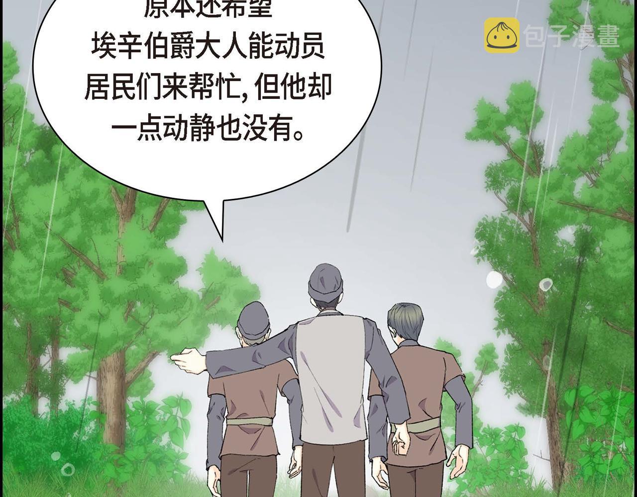 第60话 救援准备12