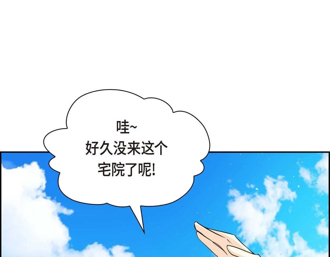 第66话 原作不存在的角色47