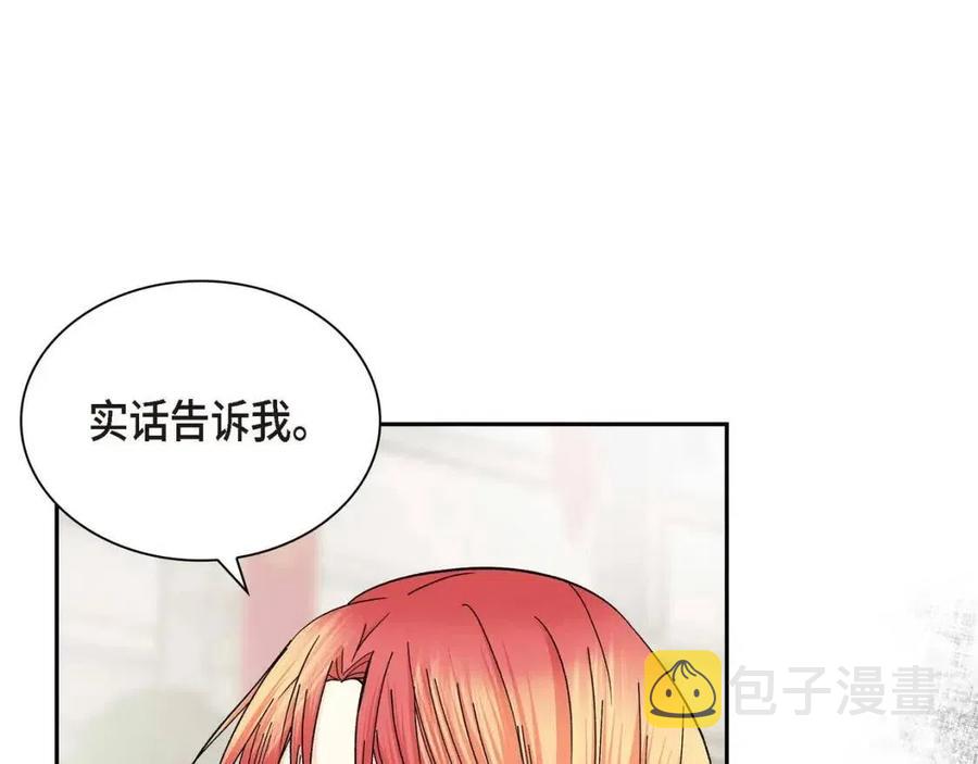 第23话 奇怪的梦133