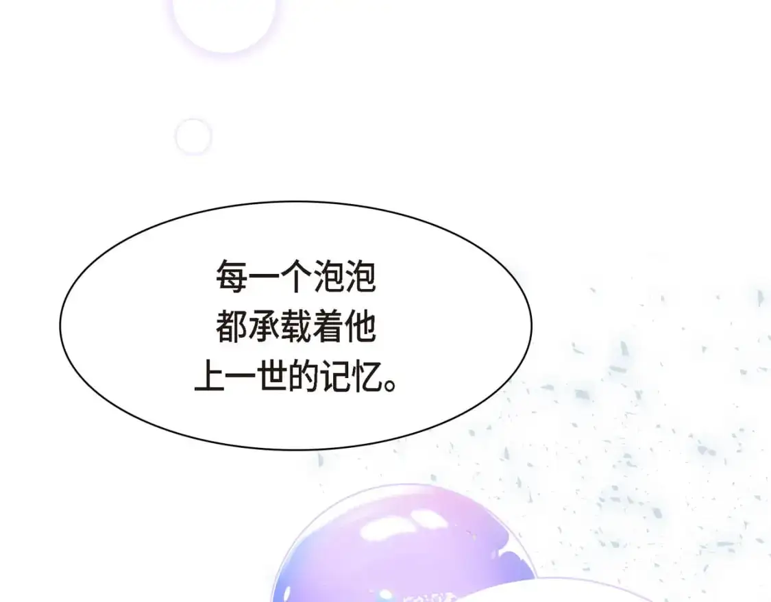 第90话 分担痛苦129