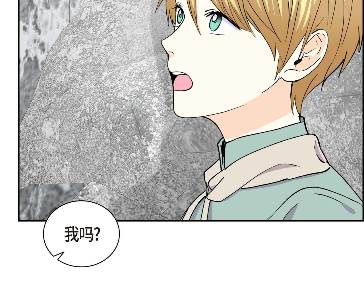 第59话 前往矿山69