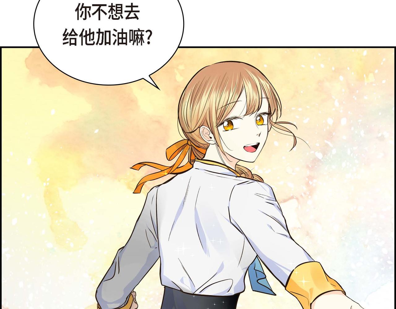 第10话 配角的记忆125