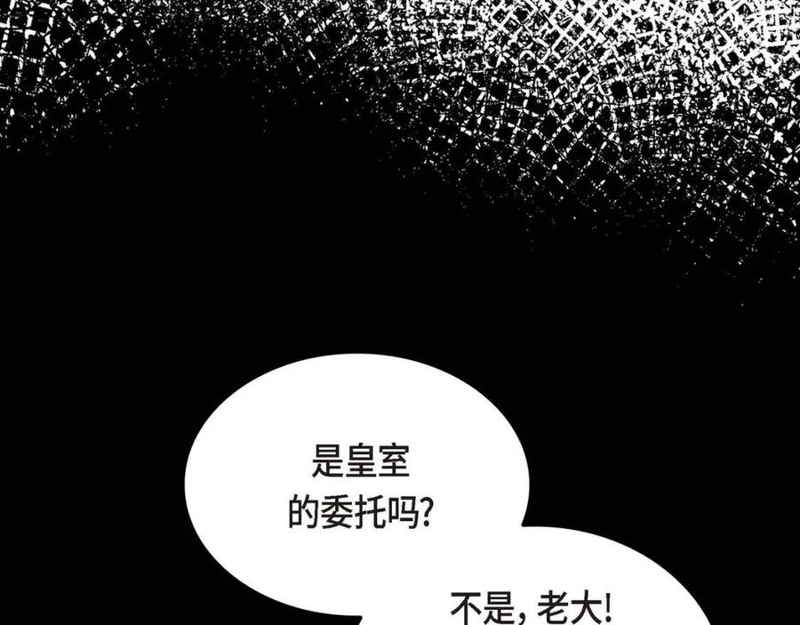 第26话 躲在背后的“跟屁虫”125
