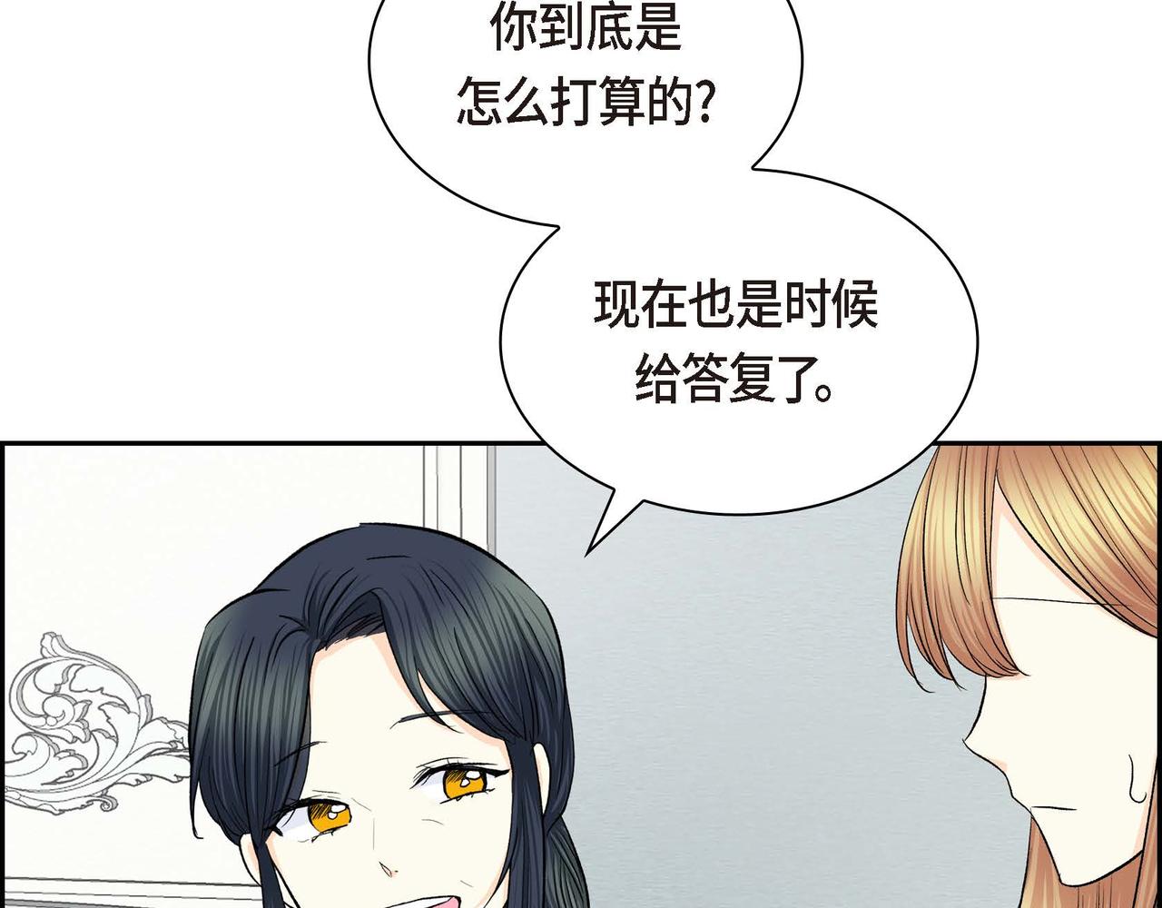 第46话 皇太子的试探47