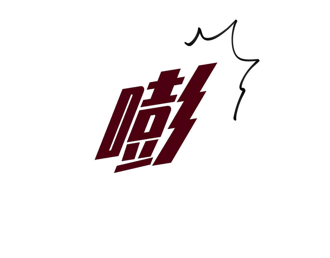 第42话 想不想找个活儿干？38