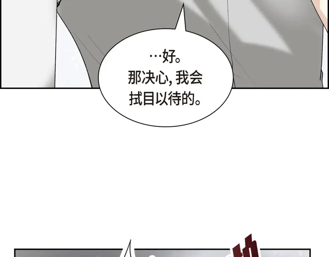 第90话 分担痛苦165