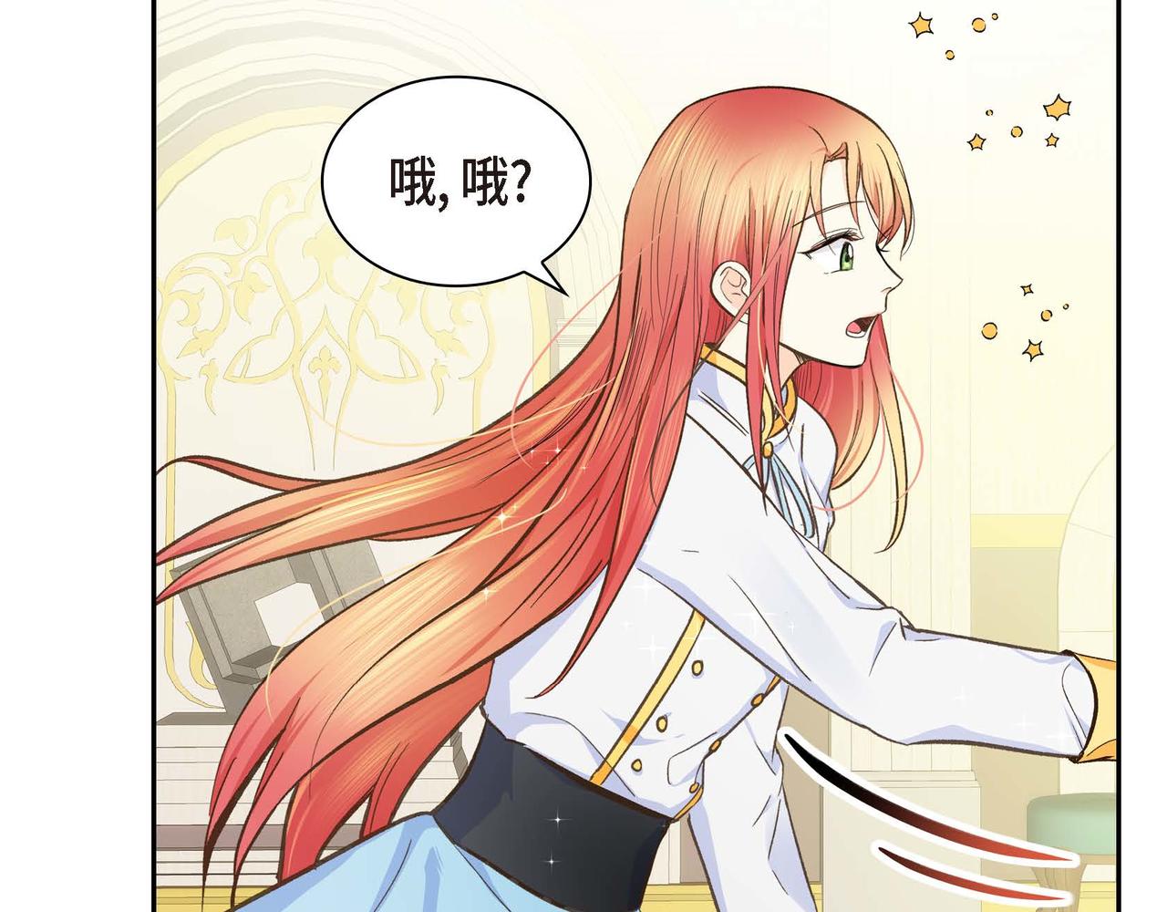 第10话 配角的记忆123