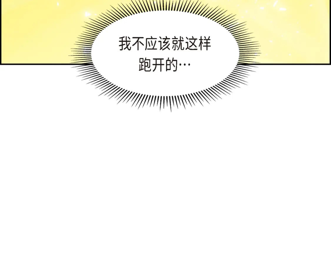 第三季完结篇 相爱的二人103
