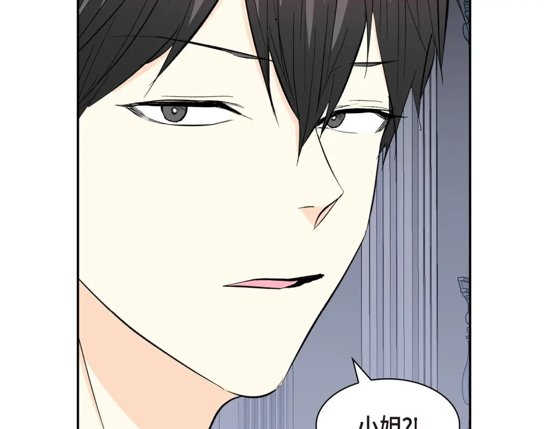 第71话 皇太子的意图119