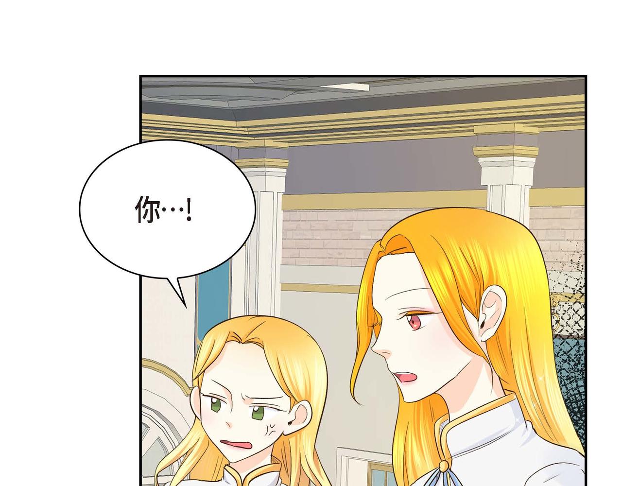 第8话 被威胁了？！158