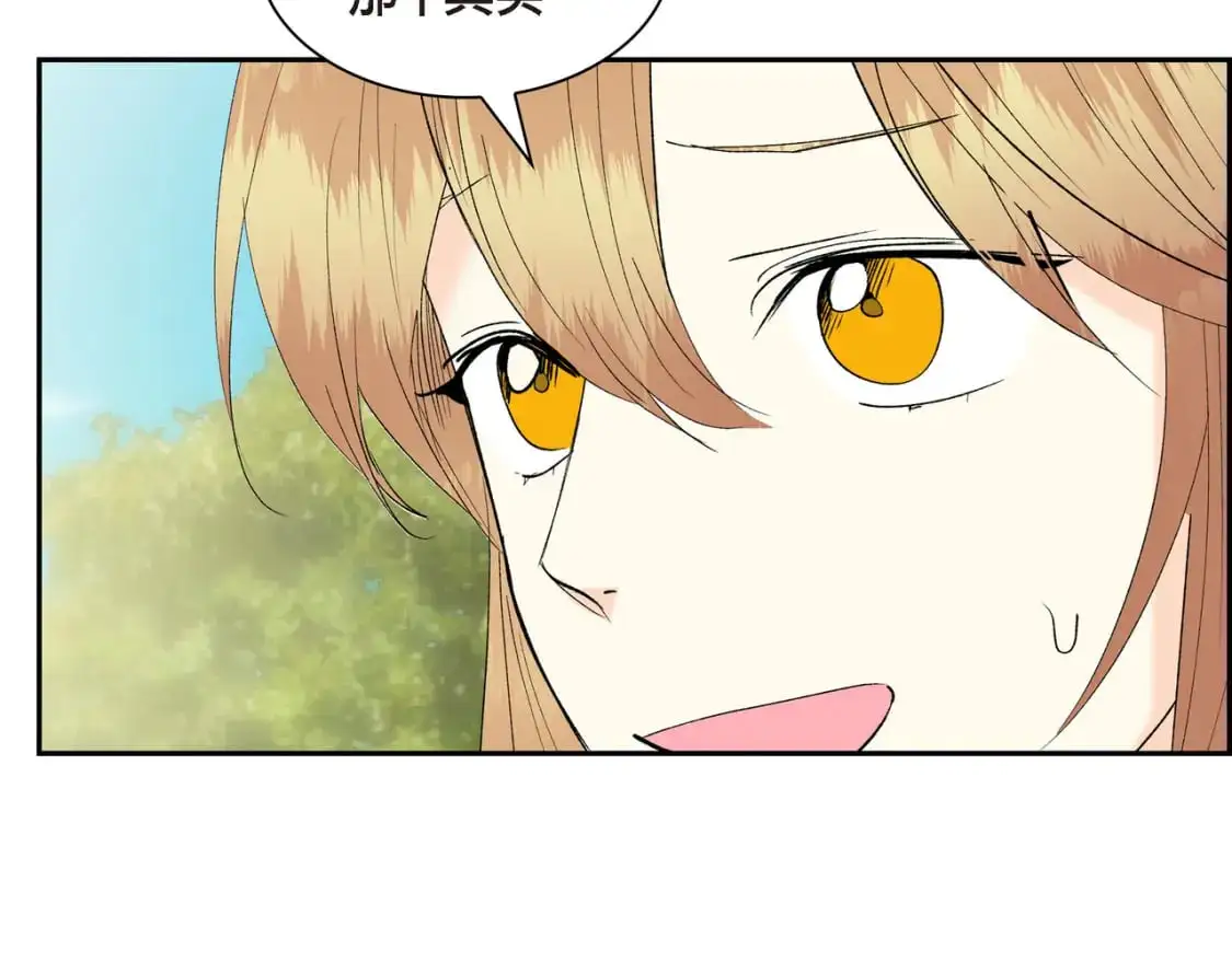 第84话 被堵住的路166