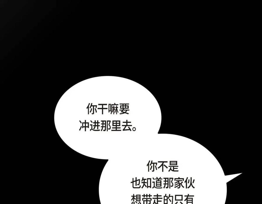 第28话 我和她106