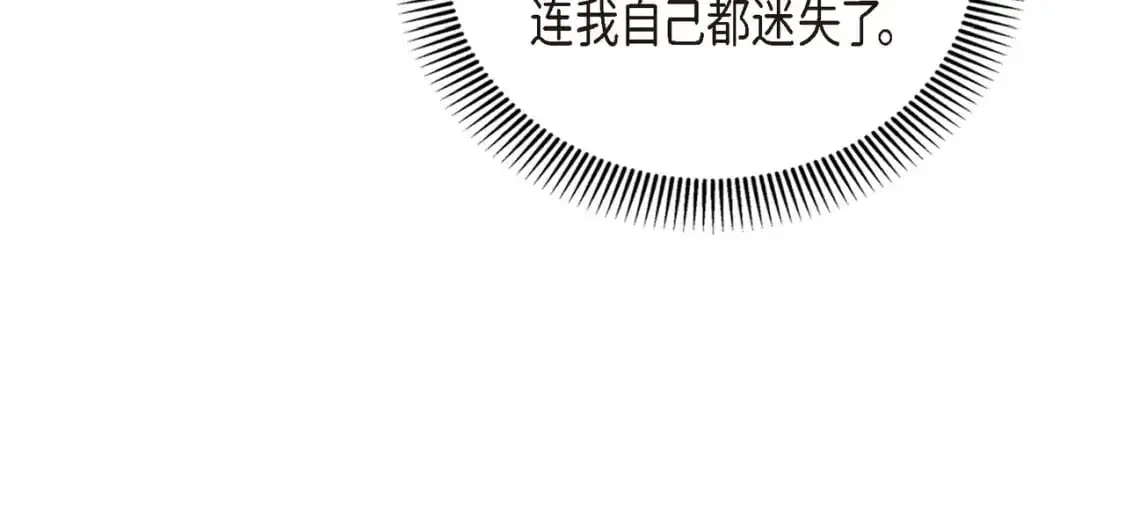 第84话 被堵住的路130