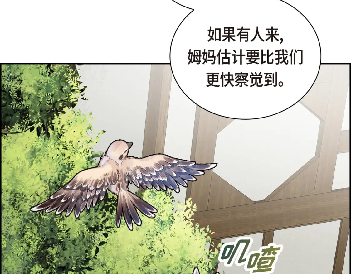 第70话 前往地角村74
