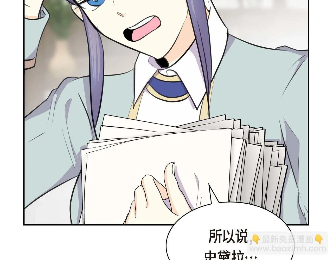 第66话 原作不存在的角色23
