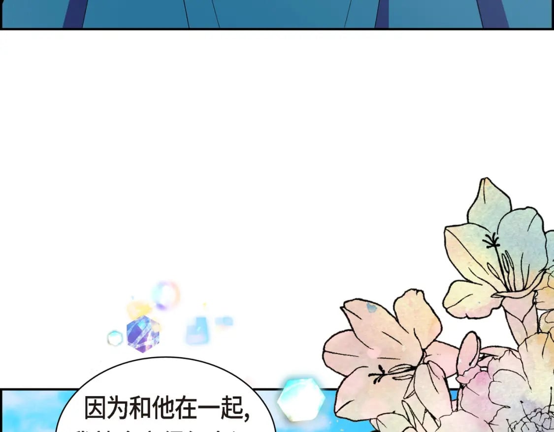 第77话 和他在一起感到幸福118