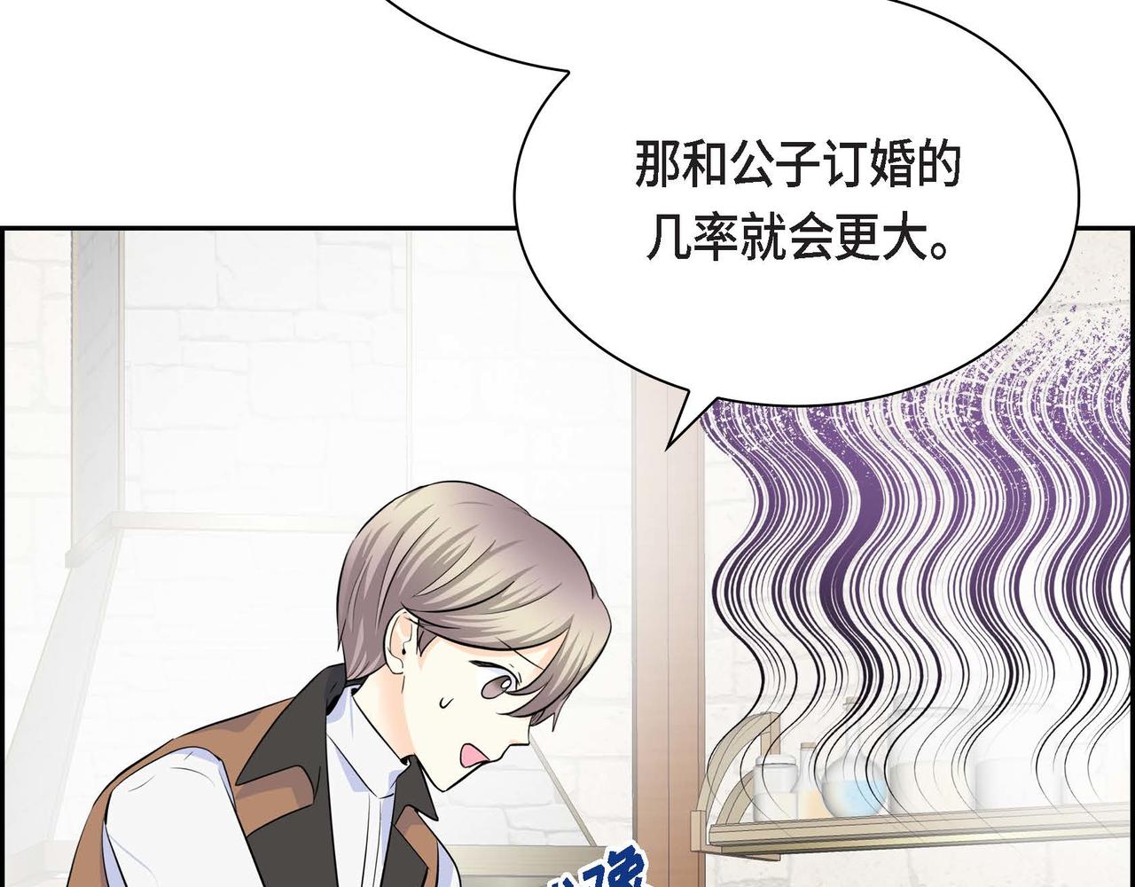 第44话 被安排好的走向？99