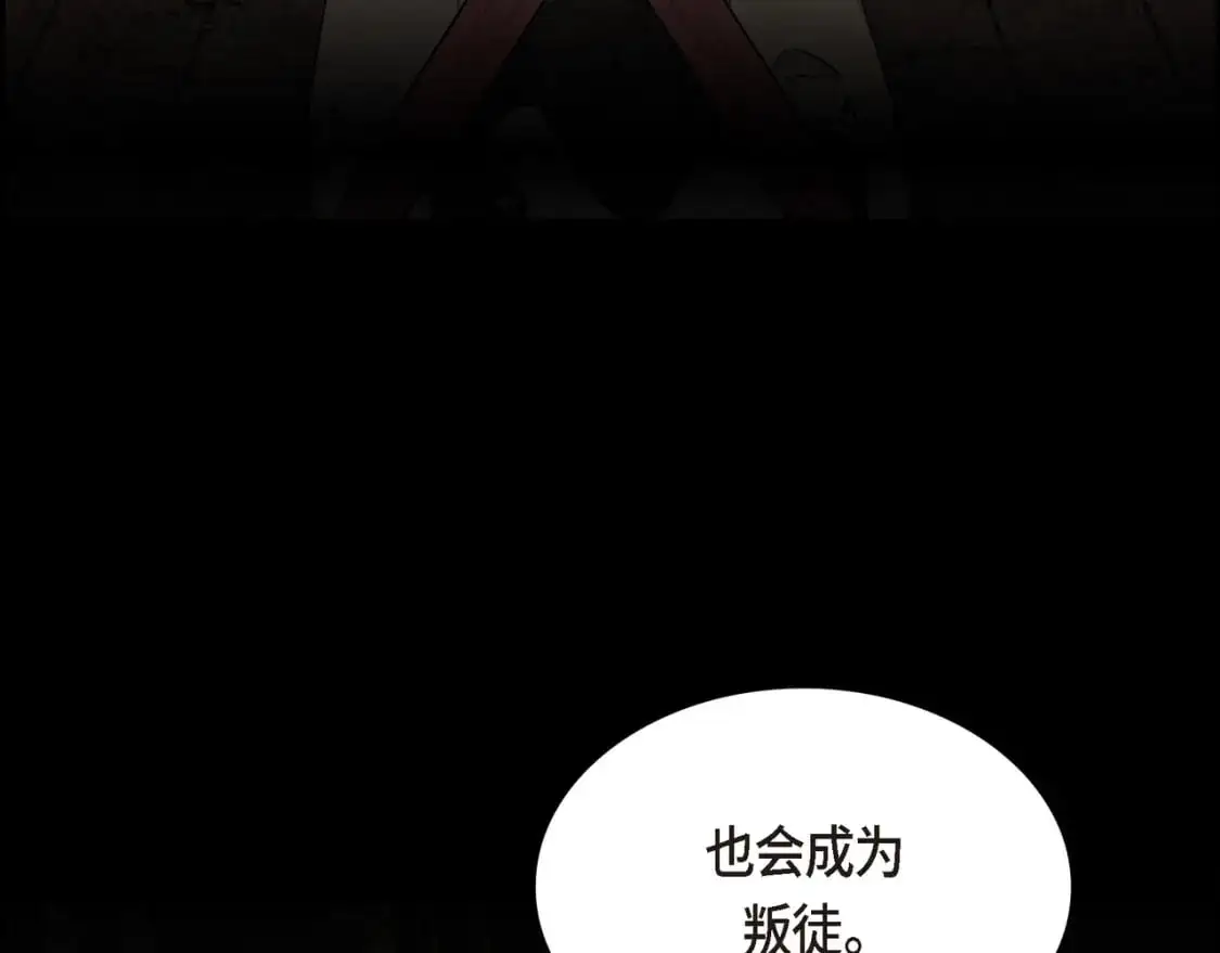 第86话 留下的决心89