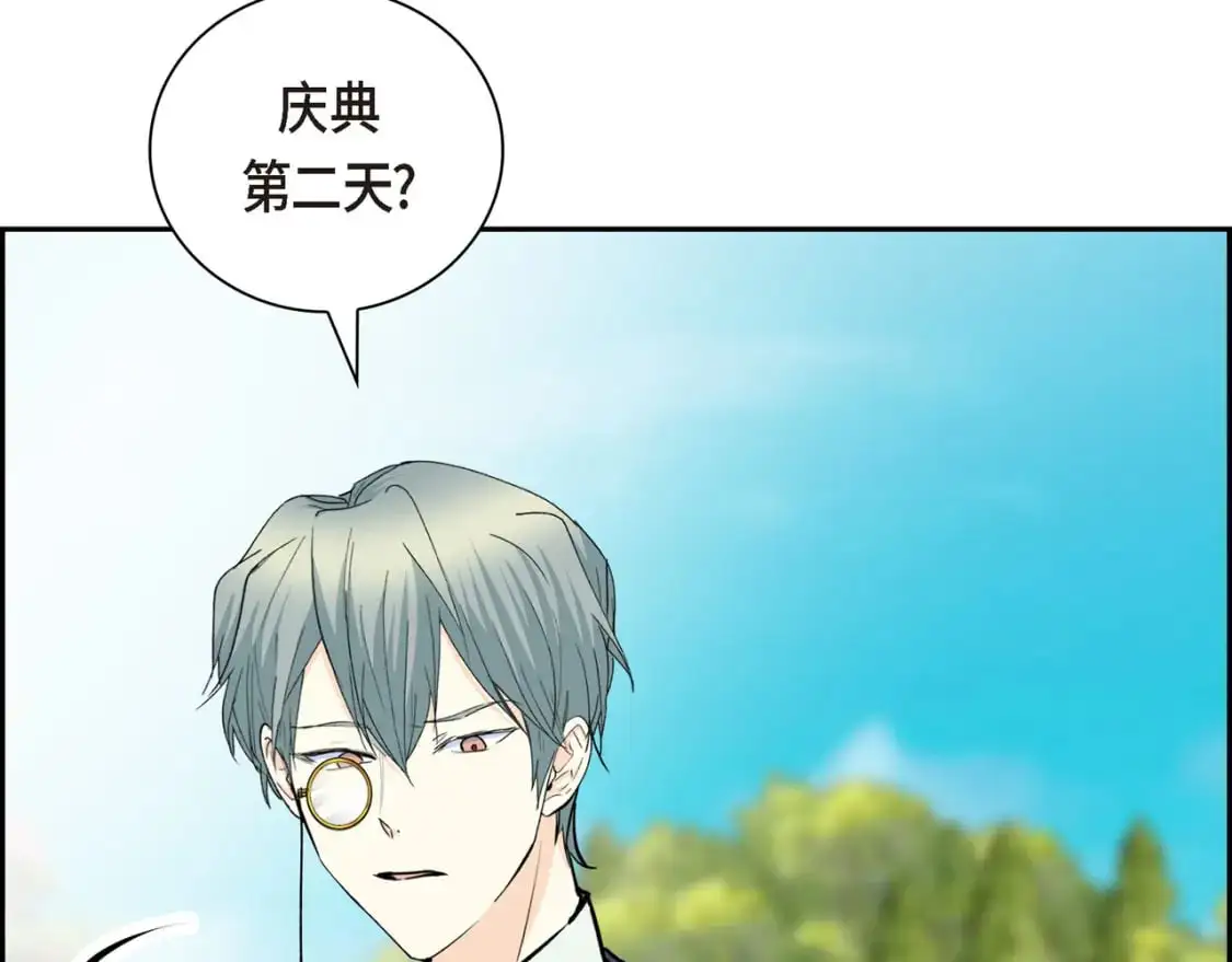 第85话 忘不掉的回忆74