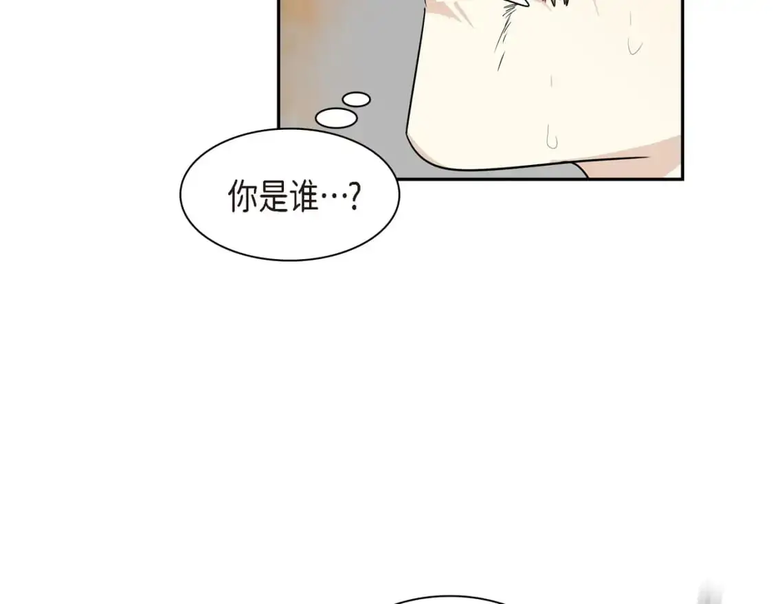 第88话 一定要活下去126