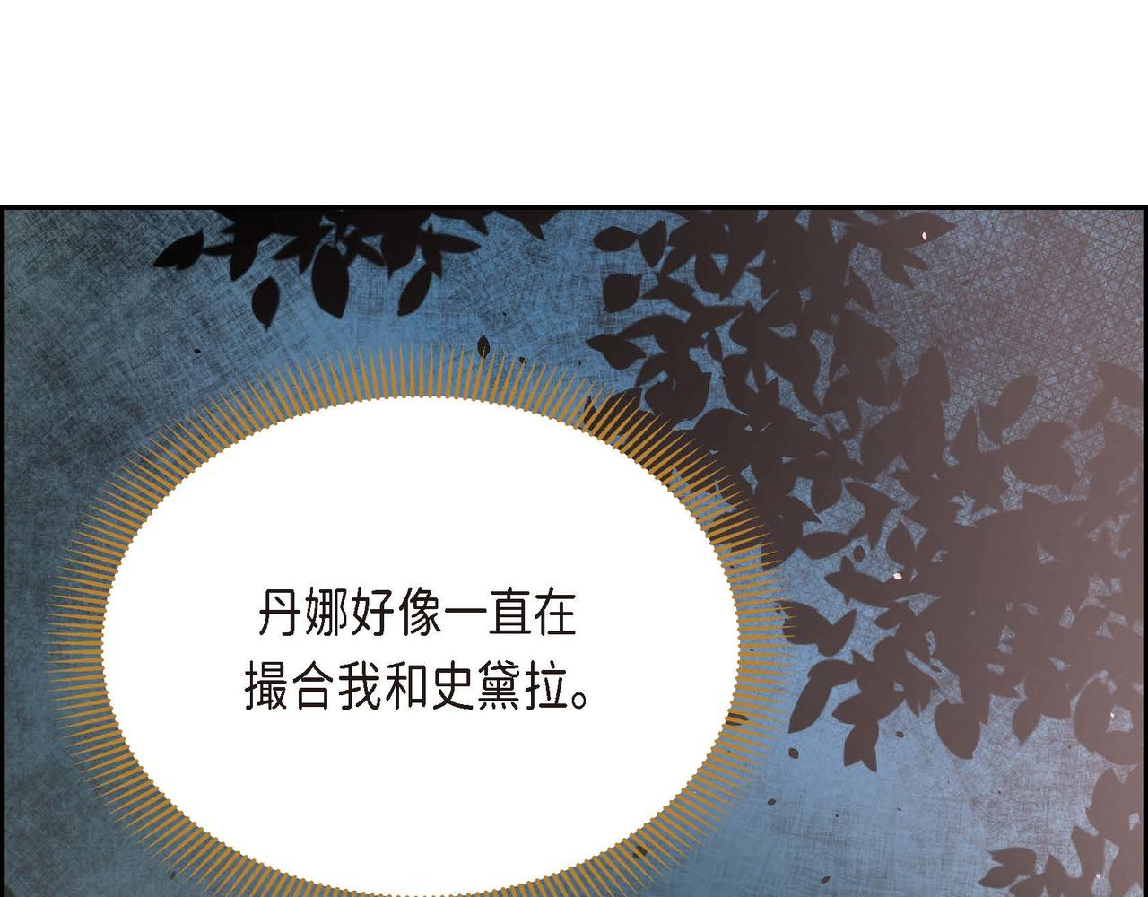 第14话 过去156