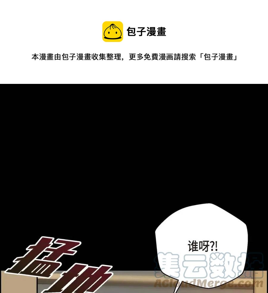 第28话 我和她48