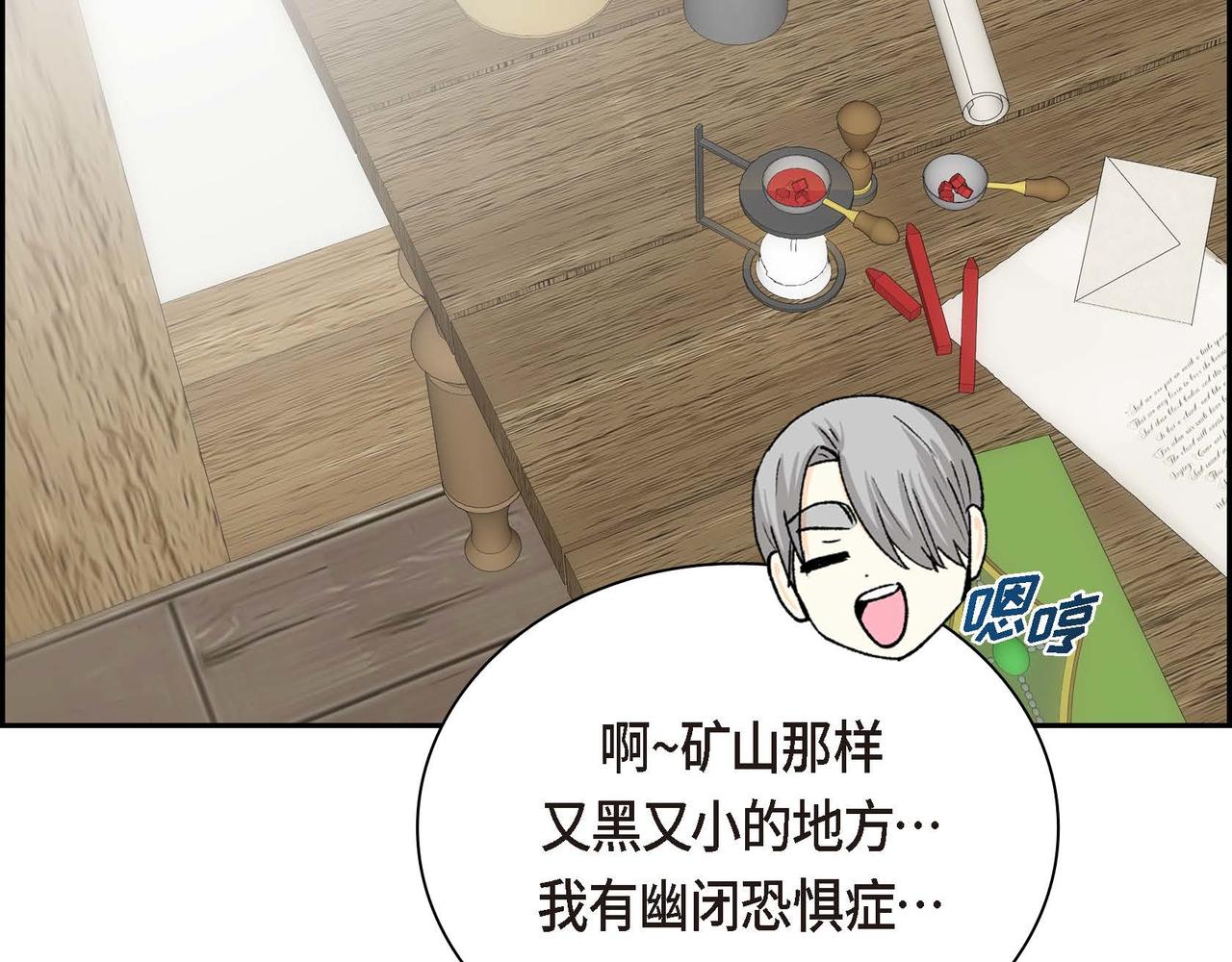 第61话 救援的真正目的118