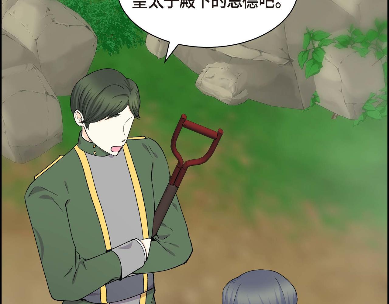 第61话 救援的真正目的78