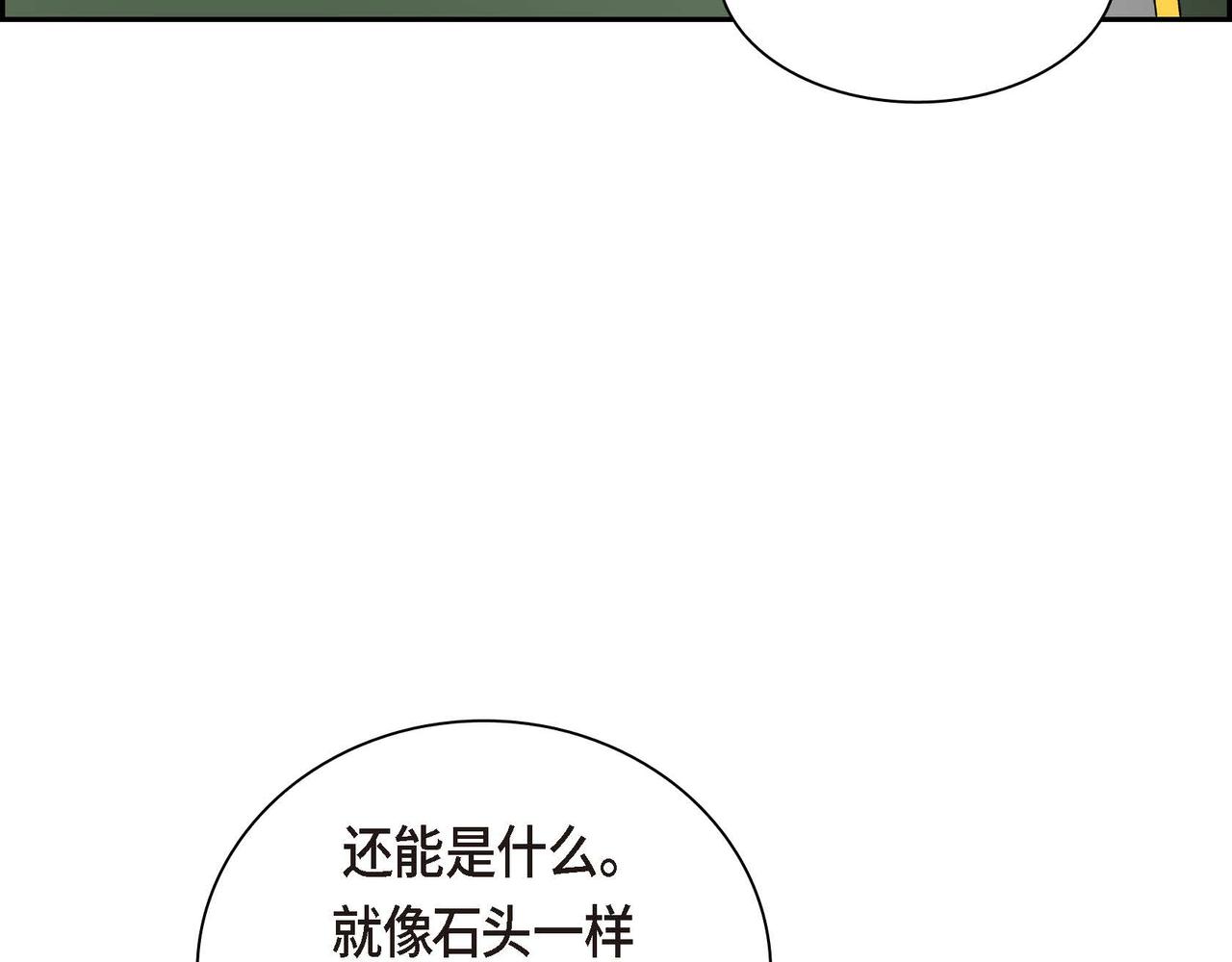 第61话 救援的真正目的40