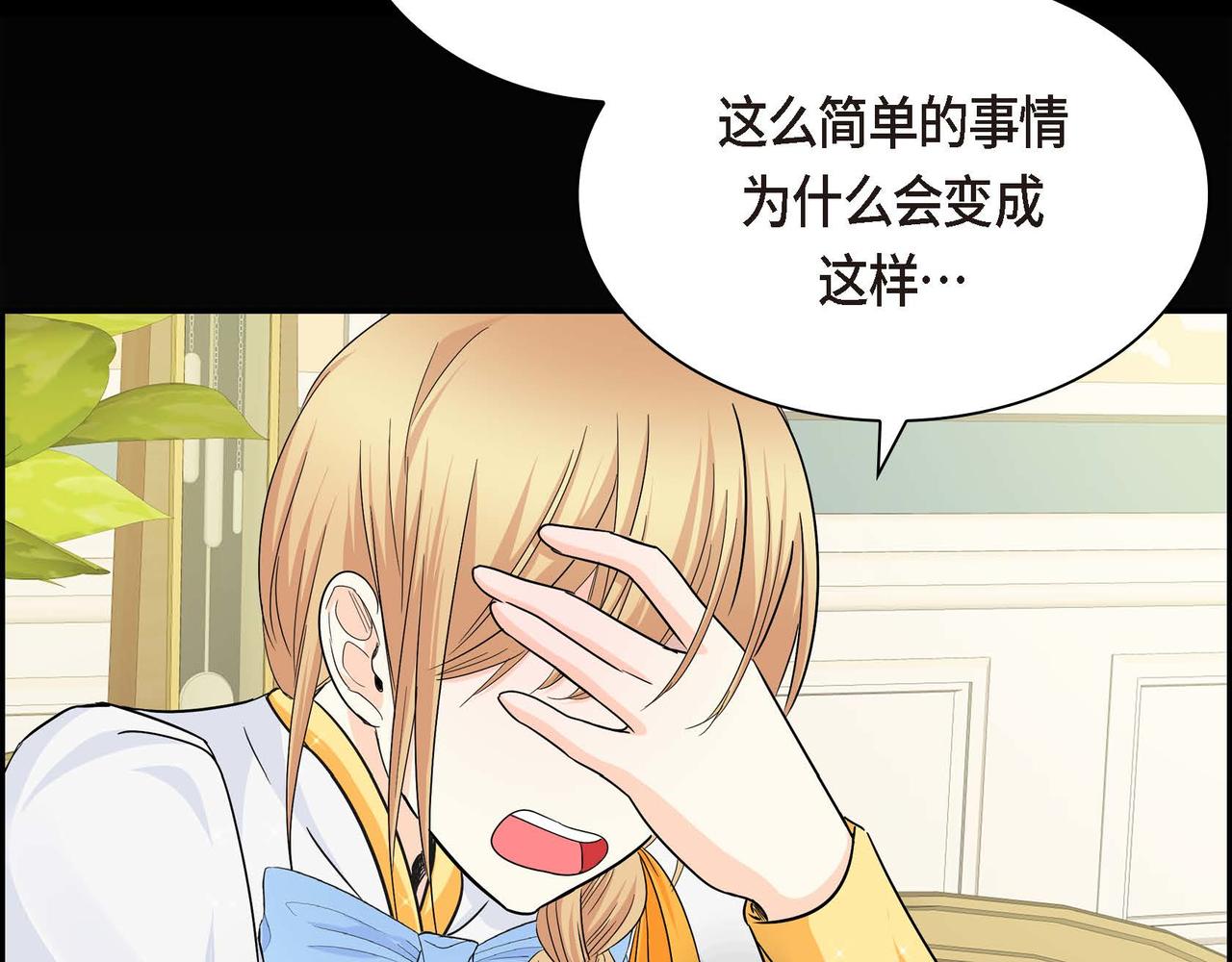 第17话 放下一切21