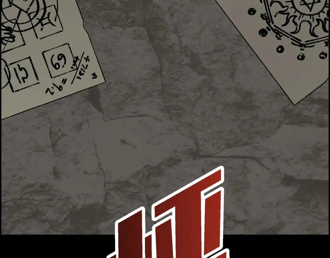 第87话 上当受骗52