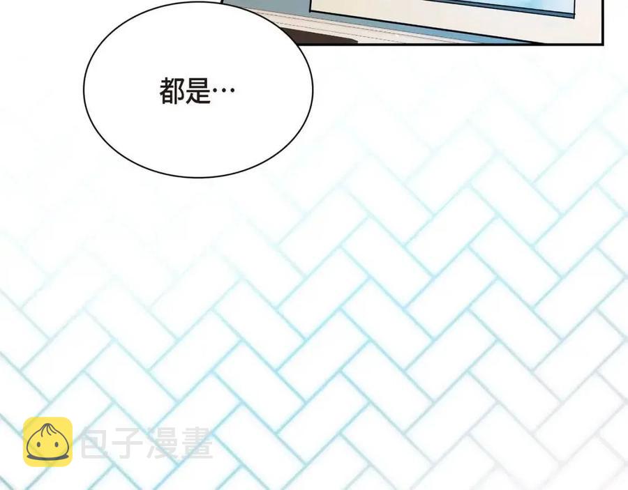 第26话 躲在背后的“跟屁虫”2