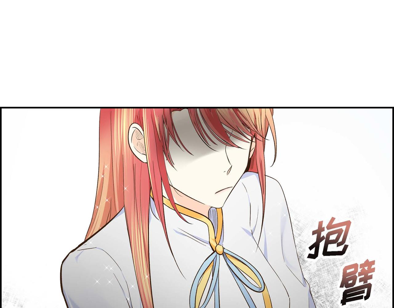 第8话 被威胁了？！25