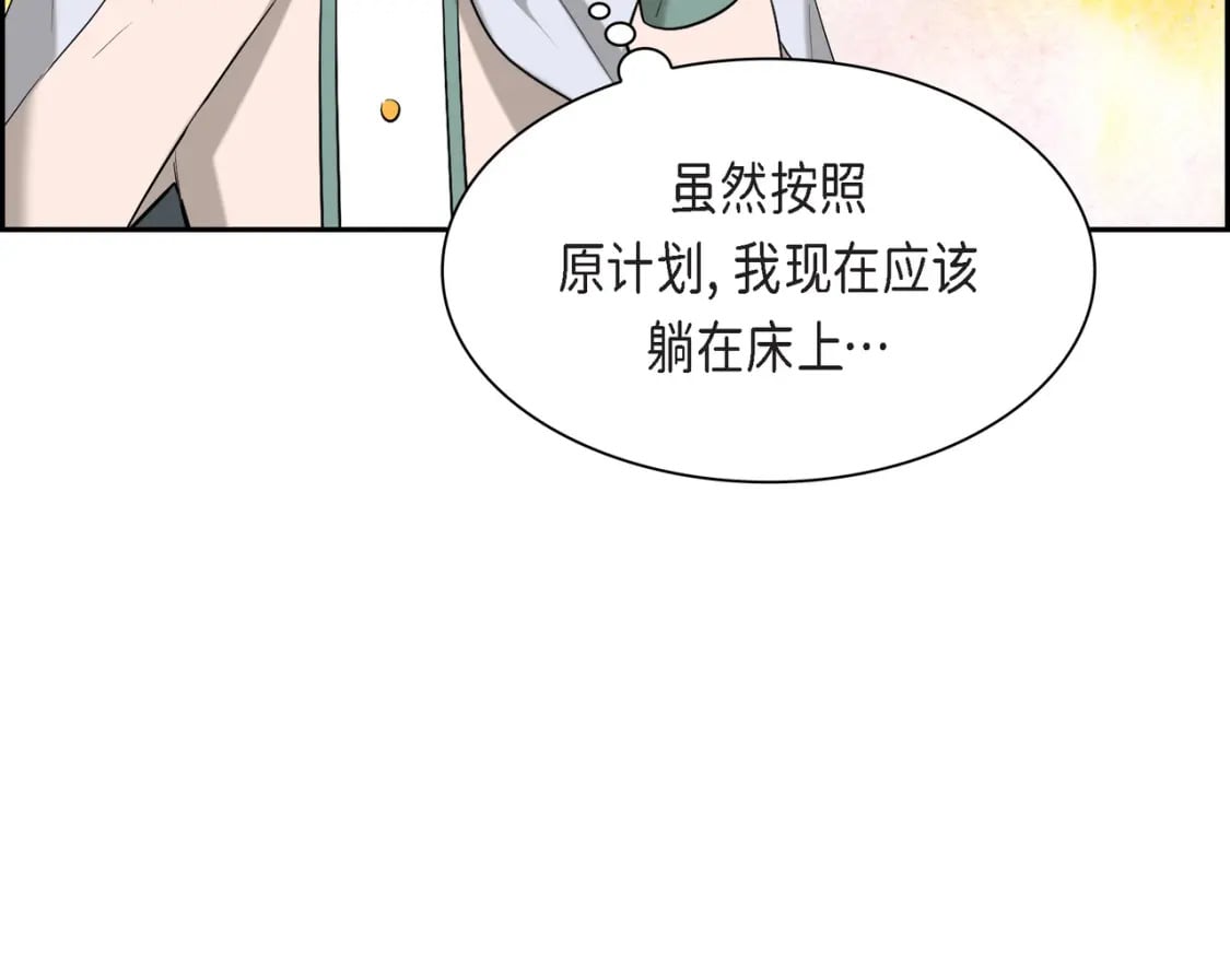 第82话 逛庆典20