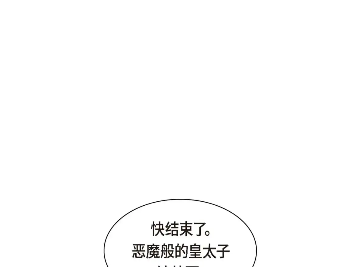 第四季完结篇 完美的结局196