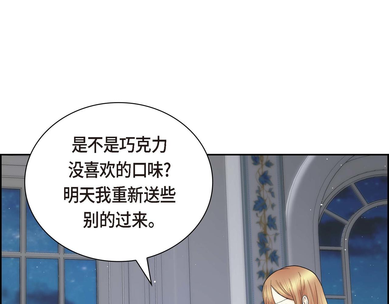 第43话 已经等不下去了78
