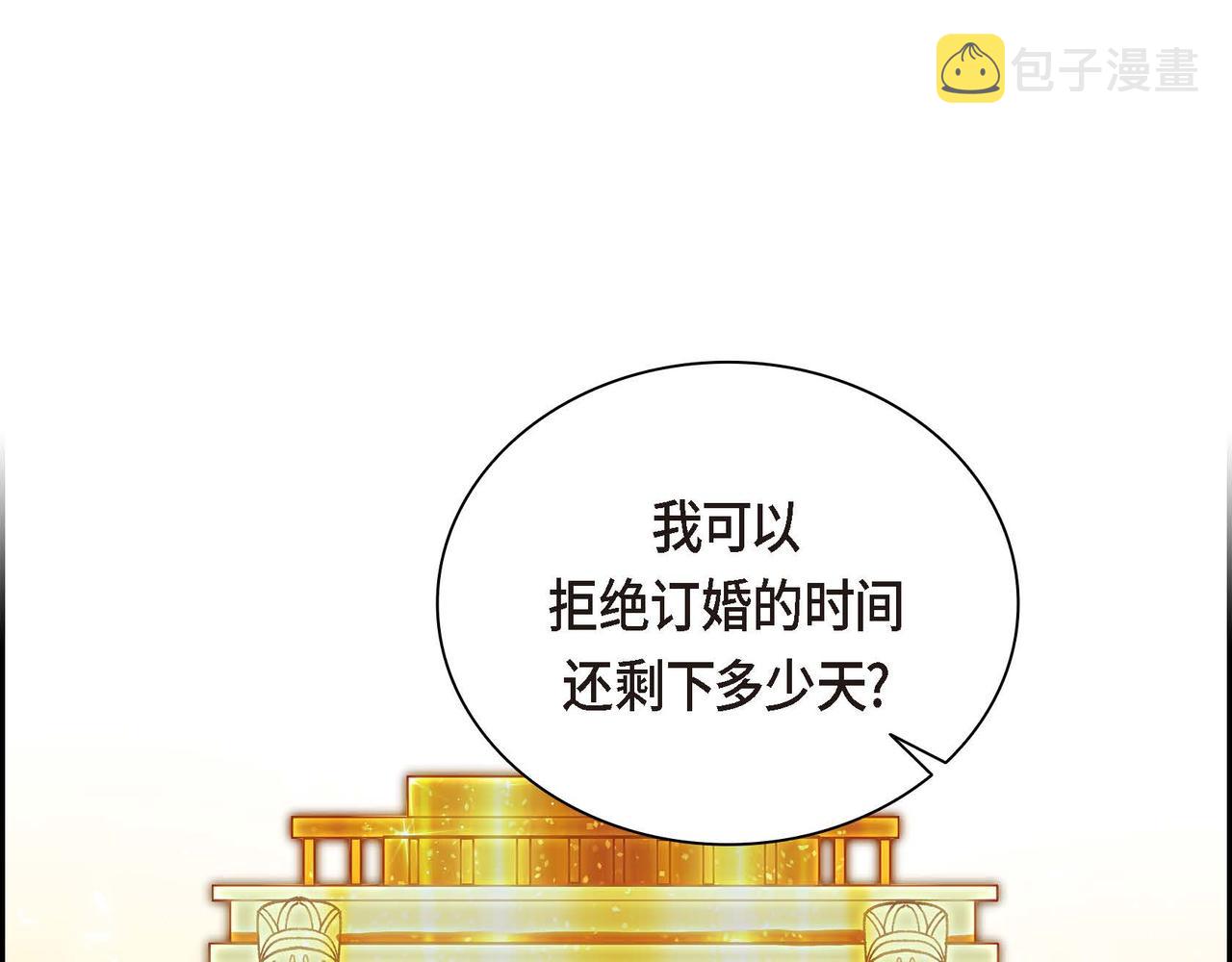 第39话 “命运的安排”85