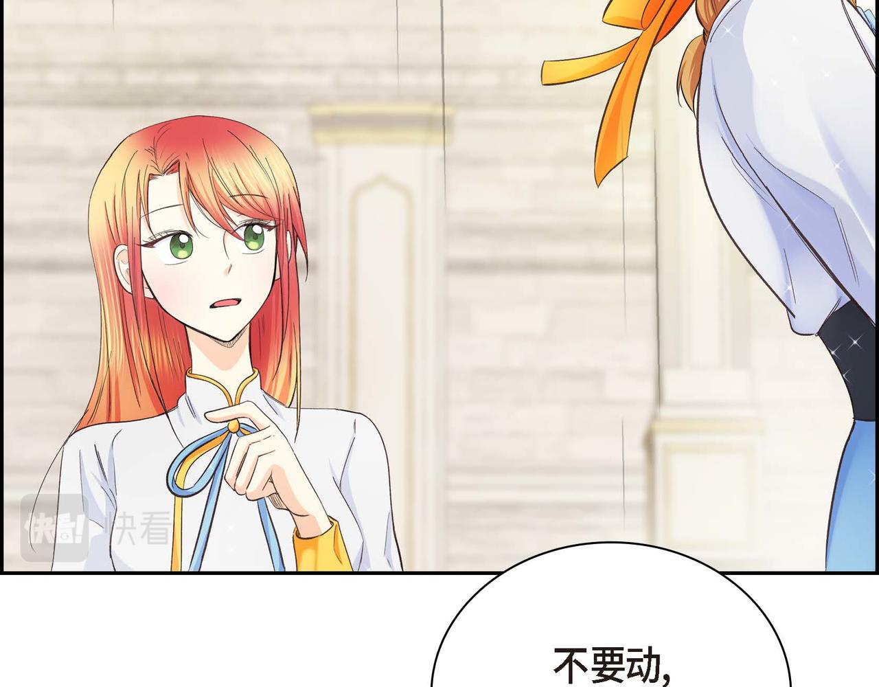 第11话 苦涩的感情97