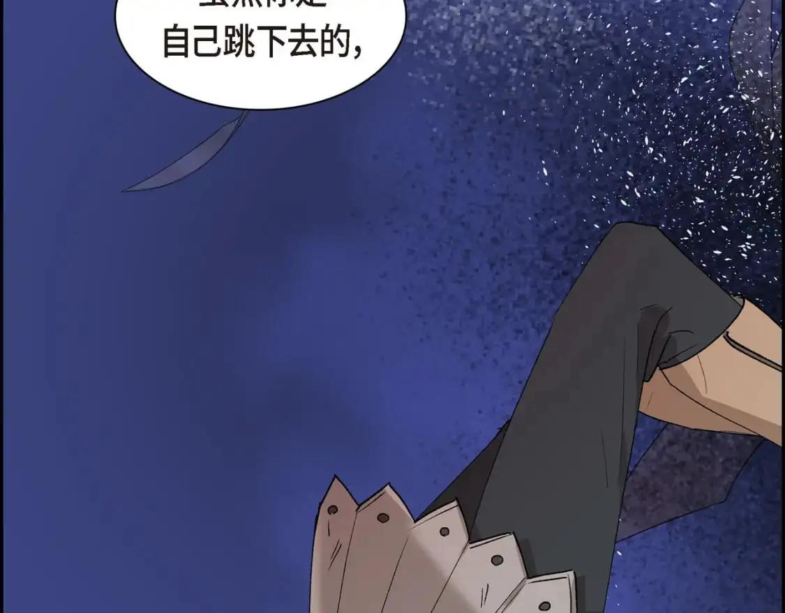 第86话 留下的决心102