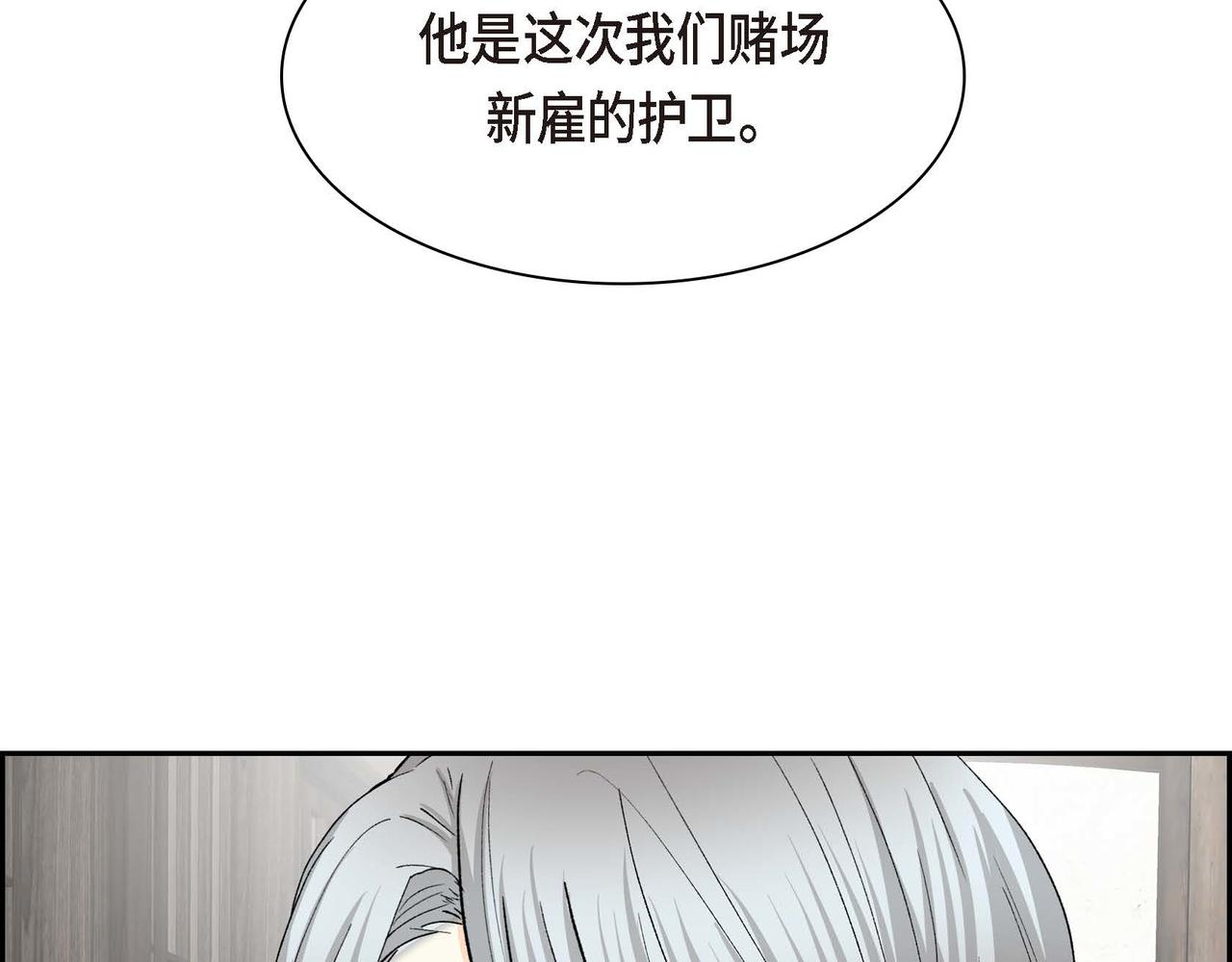 第56话 这个世界的魔法57