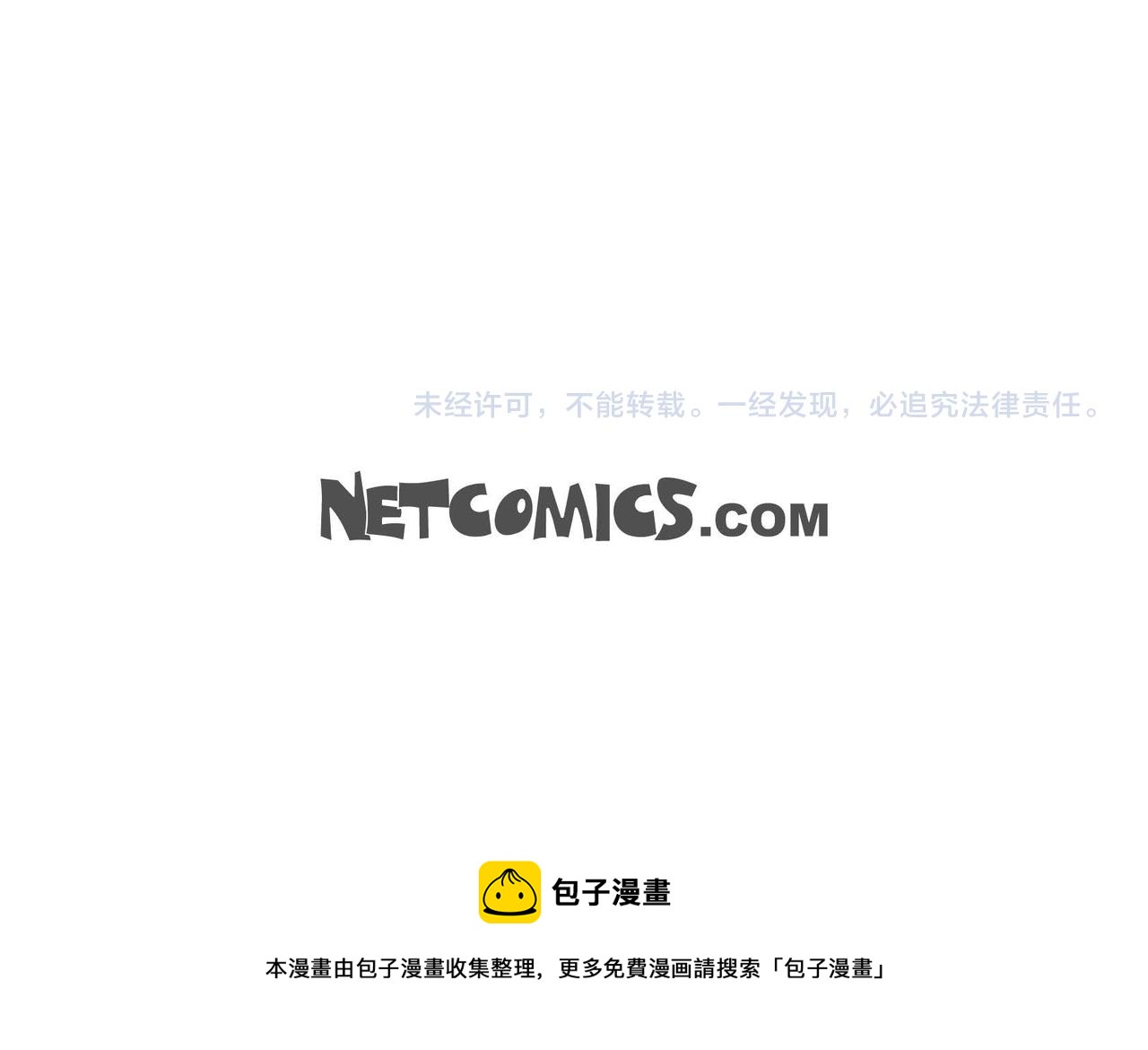 第60话 救援准备170