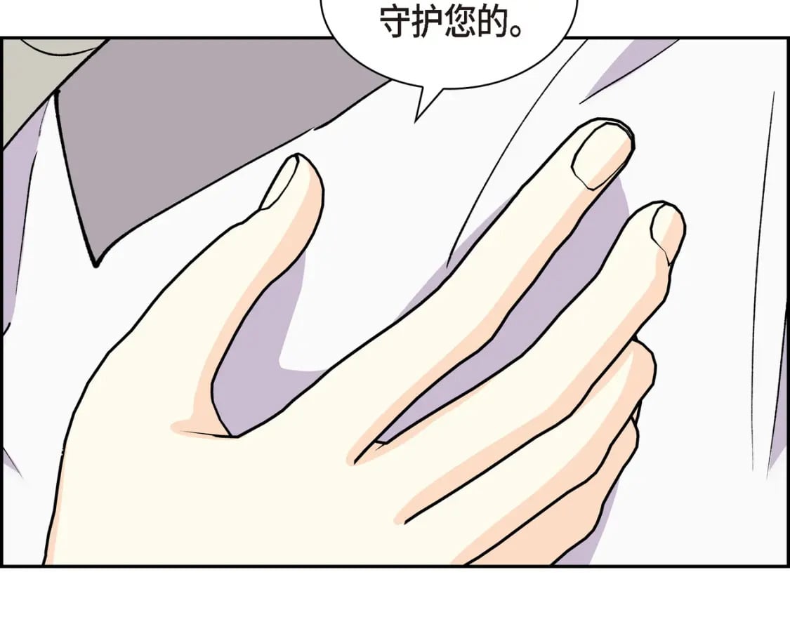 第70话 前往地角村113